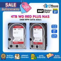 ?WD RED PLUS 4TB (WD40EFPX) 5400RPM, 128MB, SATA-3 ?ทำงานร่วมกับ NAS ได้อย่างลงตัวรองรับสภาพการทำงานตลอด 24 ชม.