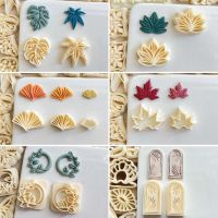 【CC】☜♧✖  Monstera Treeline Shaped Clay Mold Soft Cutting Earring Jewelry Ornaments