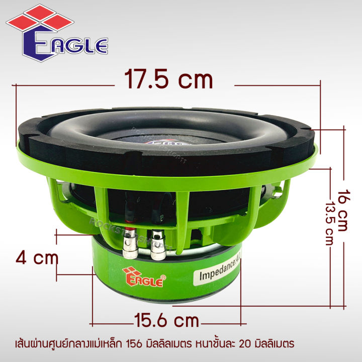 ขายดีสุด-ลำโพงซับ10-นิ้ว-eagle-รุ่นea-10156-ลำโพง10-นิ้ว-ดอกลำโพง-10-นิ้ว-ซับวูฟเฟอร์-10นิ้ว-ลำโพงซับเบส10-156mm-2-วอยซ์คู่-ราคาต่อดอก