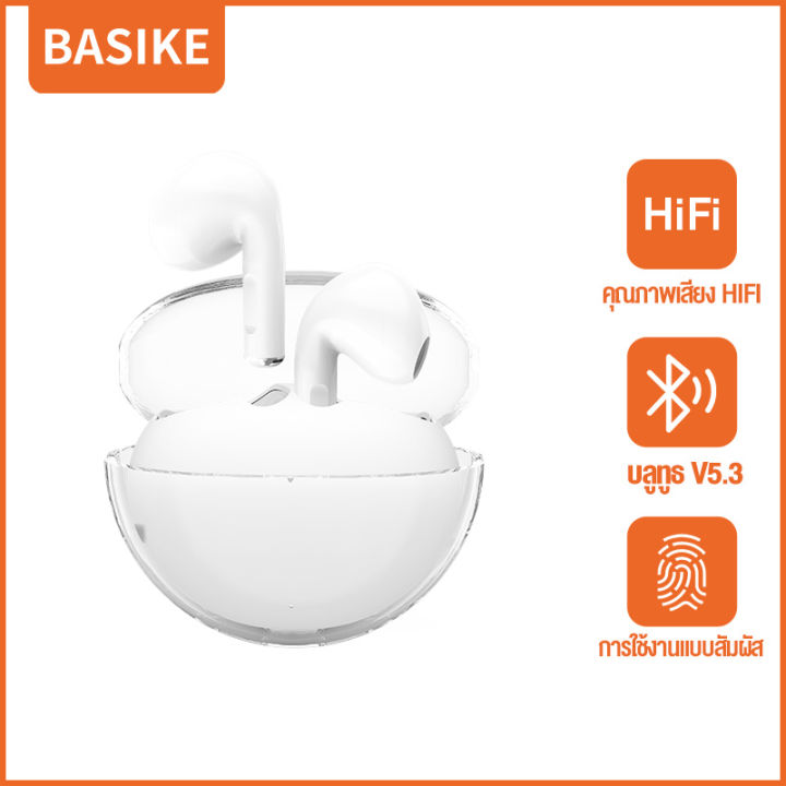 basike-หูฟังบลูทูธ-หูฟังไร้สาย-หูฟัง-bluetooth-ไร้สาย-หูฟังบลูทูธ-แท้-หูฟังบลูทูธไร้สาย-bluetooth-earphone-หูฟัง-bluetooth