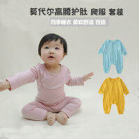 Baby modal one-piece romper four seasons belly protection baby romper ฤดูใบไม้ผลิและฤดูใบไม้ร่วงแขนยาวถุงนอนสีทึบ home service ชุดนอน