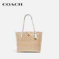 COACH กระเป๋าทรงสี่เหลี่ยมผู้หญิงรุ่น City Tote In Signature Canvas สีครีม 5696  IMDQC