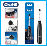 แปรงสีฟันไฟฟ้าแบตเตอรี่ Oral-B,โหมดทำความสะอาด3สีดำ