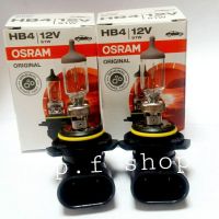 หลอดไฟตัดหมอก วีโก้-ดีแม็ก  HB4 9006  โตโยต้า  วีโก้  ISUZU ดีแม็ก OSRAM แท้ 9006 HB4   12v/ 51w (แพ็คคู่2หลอด)สินค้าคุณภาพดี