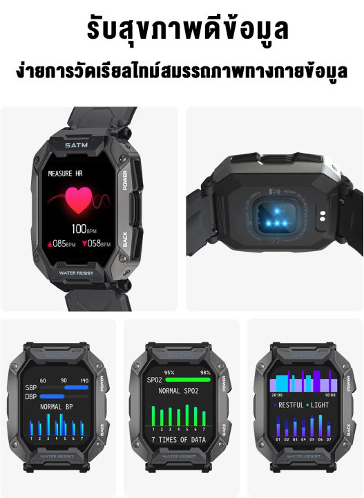 สมาร์ทวอทช์-นาฬิกาวัดหัวใจ-smartwatch-แท้-จอสัมผัส-กันน้ำนาฬิกาออกกำกายนาฬิกาวัดชีพจรนาฬิกานับก้าวการตรวจสอบกีฬใช้ได้กับ-android-และ-ios