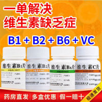 Vitamin C Tablets Match Vitamin B2b6 Anti-Hair Loss Hair Growth Hair Loss What To Eat Vitamin Bad Breath B Group Weight Loss Xc