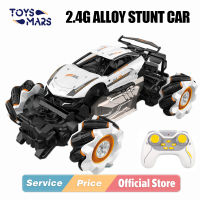 TOYSMARS 2.4G 1:12รีโมทคอนโทรลความเร็วรถโลหะผสม Rc รถ Drift Rc Stunt รถวันเกิดคริสต์มาส Gift