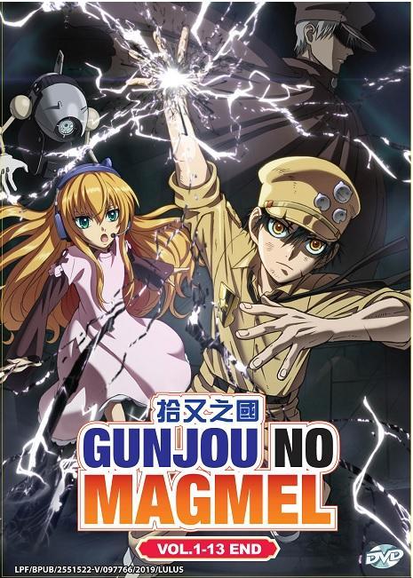 Gunjou no Magmell / Ultramarine Magmell Complete Anime DVD | Lazada