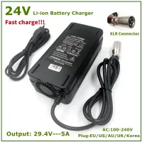 Newprodectscoming 24V Fast Charger Output:29.4V5A Electricc Bike Lithium Batteryy Chargerr for 24V Li ion Lithium Batteryy Pack XLR Plug