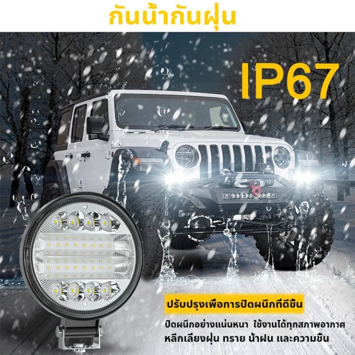 โปรโมชั่น-คุ้มค่า-เเพค-2ชิ้น-dxz-ไฟหน้ารถ-24led-72wไฟสปอร์ตไลท์รถยนต์-ไฟช่วยตัดหมอก-ไลท์รถยนต์-ไฟหน้ารถ-ไฟท้าย-ไฟตัดหมอก-ราคาสุดคุ้ม-ไฟ-ตัด-หมอก-led-ไฟ-ตัด-หมอก-โปรเจคเตอร์-ไฟ-ตัด-หมอก-มอเตอร์ไซค์-ไฟ-