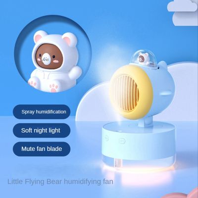 Portable Spray Cooling Fan USB Mini Fan Desktop Turbine Cold Air Humidification Spray Fan Multifunctional Night Light
