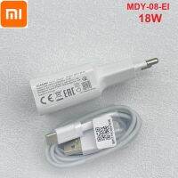 อะแดปเตอร์ MDY-08-EI Mi 6ที่ชาร์จเร็ว USB EU Plug 18W อะแดปเตอร์ Type C สายเคเบิลสำหรับ XIAOMI Note 10 Lite Redmi 10X Ultra 9 9S 9A