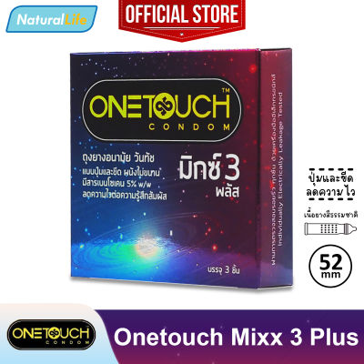 Onetouch Mixx 3 Plus Condom "กล่องเล็ก" ถุงยางอนามัย วันทัช มิกซ์ 3 พลัส มีปุ่มและขีด ลดความไว ขนาด 52 มม. 1 กล่อง (บรรจุ 3 ชิ้น)