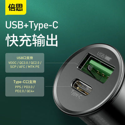 BASEUS Car Charger Quick Charg Conversion Plug Car usb Interface Charging One to Two Multi-Function