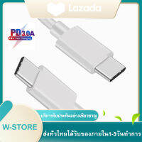 สายชาร์จ Samsung NOTE10 Super Fast Charger PD ชาร์จเร็วสุด 3A USB C to USB C Data Cable รองรับ รุ่น NOTE10 A90/80S10S9S8 OPPO VIVO XIAOMI HUAWEI iPad Proและโทรศัพท์มือถืออื่น ๆ รับประกัน1 ปี