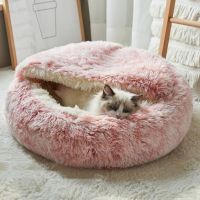 Pet Dog Cat Round Plush Bed Semi-enclosed Cat Nest for Deep Sleep Comfort Winter Cats Bed Puppy kitten Mat Basket Soft Kennel