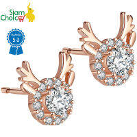 [รับประกัน5ปี] SiamChoice s925 เงินแท้92.5 ต่างหูเพทายรูปหัวกวาง jewelry  Silver earrings เครื่องประดับ ญ ฝังเพชรเทียม  สไตล์เกาหลี ของขวัญให้แฟนให้เพื่อน