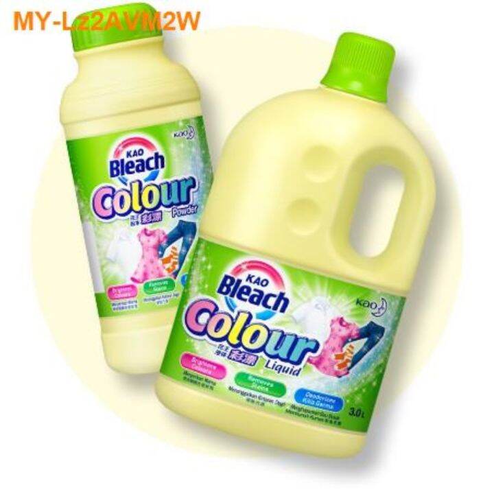 New Kao Bleach Colour Liquid/Powder Kao 750g/1 Litre Lazada