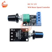 ตัวควบคุมความเร็วมอเตอร์ Pwm Dc 5V 12V เครื่องควบคุมความเร็ว10a ตัวควบคุมความเร็วขั้นบันไดไฟ Led หรี่ความเร็วแถบไฟ Led สวิทซ์ควบคุม