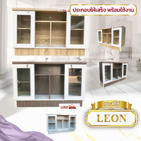 ? ตู้วางทีวี โต๊ะวางวีที 1.20 เมตร  LEON   ประกอบเสร็จพร้อมใช้งาน ??  โครงสร้างหนาคุณภาพแข็งแรงทนทาน วางทีวีได้ถึง50นิ้ว ราคาถูกสุดคุ้ม