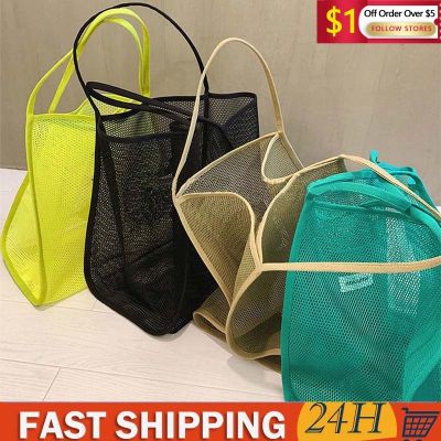 Beach Bag Large Capacity Shopping Bag Transparent Mesh Reusable Fashion Portable Travel Organizer Eco-Friendly Storage Bag