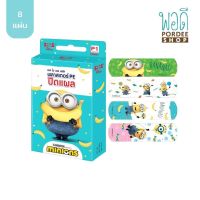 พลาสเตอร์ PE ปิดแผล SOS Plus P1 Minion 8 แผ่น