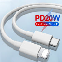 Atowin PD 20W USB C สายสำหรับ iPhone 14 13 12 11 Pro Max สายชาร์จส่งข้อมูลหลอดไฟชาร์จได้อย่างรวดเร็ว