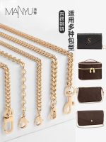 suitable for LV Pure copper single buy bag chain accessories v all-match high-end mahjong bag shoulder strap backpack replacement metal chain