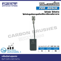 แปรงถ่าน NKT สำหรับ BOSCH เครื่องเจียรไฟฟ้า 4" รุ่น GWS8-100CE GWS8-100Cขนาด 5x8x15mm.