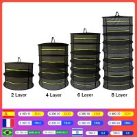 ราวตากแบบพับ2-8ชั้นตาข่ายอบผมดอกไม้ตูมพืชสมุนไพรปลาถุงตาข่ายแขวนตะกร้ากันมุ้งกันยุง