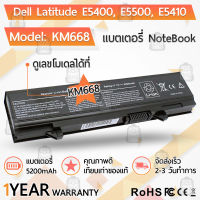 รับประกัน 1 ปี - แบตเตอรี่ โน้ตบุ๊ค แล็ปท็อป Dell Latitude E5400 E5410 E5500 E5510 KM668 KM742 KM752 KM760 5200mAh Battery Notebook Laptop