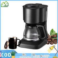 เครื่องชงกาแฟแบบหยด600W กำลังไฟสูง6ถ้วยความจุมากเครื่องชงเอสเพรสโซ่เครื่องชงเอสเปรสโซ่อัตโนมัติครัว