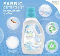 NEATLY HOME FABRIC DETERGENT ผลิตภัณฑ์ซักผ้าสูตรเข้มข้น ป้องกันคราบสกปรกย้อนกลับไปสู่เนื้อผ้า ให้ผ้าสะอาด ไม่หมอง ไม่ทำลายเส้นใยผ้า