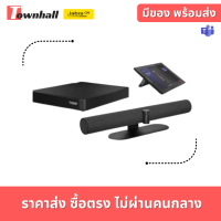 Jabra PanaCast 50 with Lenovo ThinkSmart Core