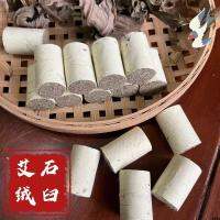 Qishijiu แฮนด์เมดสามปี Moxibustion moxibustion Qichun Moxibustion Shijiu Qichen Hubei แบบดั้งเดิม