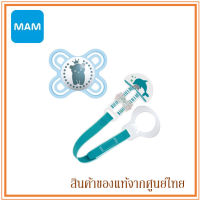 MAM จุกหลอก รุ่น Perfect Start 0-2m พร้อมสายคล้องจุกหลอก (มี 3 สี)