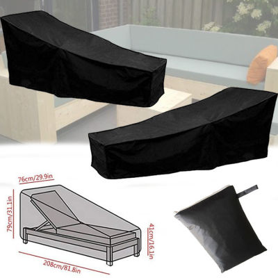 กลางแจ้งอาบแดด Cover UV Sun Lounger ครอบคลุมกันน้ำสวนหวายลานที่ป้องกันเฟอร์นิเจอร์สีดำ2.08M X 0.76M X 0.41-0.79M/6.82ft X 2.49ft X 1.34-2.59ft