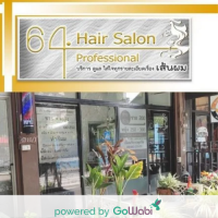 [E-voucher] 64 Hair Salon Professional - ยืดโคน+ดัดปลาย [Flash SaleEVoucher] (120 นาที)