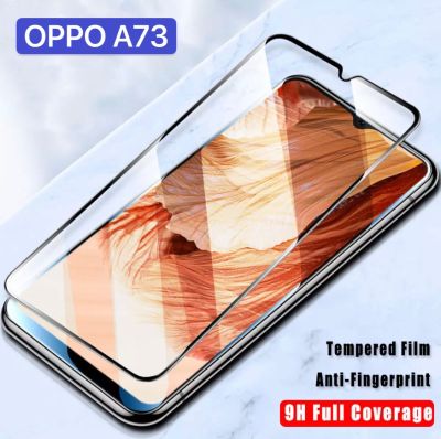 F ฟิล์มกระจกเต็มจอ OPPO A73 ฟิล์มกระจกนิรภัยเต็มจอ ใส่เคสได้ ขอบดำ ฟิล์มกระจกกันกระแทก Oppo A73 ส่งทันที