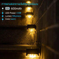 ไฟโซล่าเซลล์ Solar light 1 LED ติดบันไดหน้าบ้าน รั้วบ้าน  ไฟเหลือง เพิ่มความสวยงาม