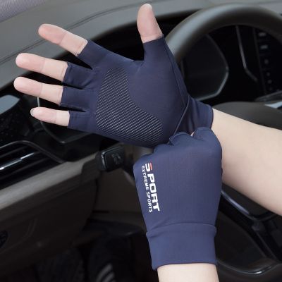 Ice Silk Half-finger Cycling Gloves for Men and Women Outdoor Sports Fitness Driving Fishing High-elastic Comfortable Sunscreen
