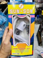 ชุดสายชำระ ชุดหัวฉีดชำระ สีขาว SUNSON จำนวน 1ชุด