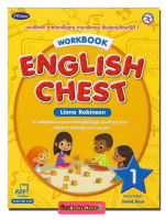 แบบฝึกหัด English Chest WorkBook1 หนังสือเรียน พว.อินเตอร์ ป.1