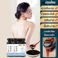 facaitt 【ซื้อ 1 แถม 1】แยมขจัดความชื้น ลดน้ำหนัก/เครื่องดื่มลดความอ้วน