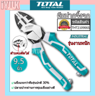 Total คีมปากจิ้งจก ขนาด 9.5นิ้ว รุ่น THT210906S เครื่องมืแช่าง คีม ( Combination Plier )