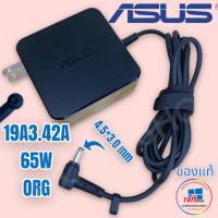 Asus Adapter ของแท้ 19V/3.42A 65W หัว 4.5*3.0mm สายชาร์จ Asus Asus ASUSPRO P2430UA สายชาร์จ เอซุส อะแดปเตอร์