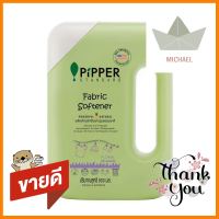 น้ำยาปรับผ้านุ่ม PIPPER 900 มล. FLORALFABRIC SOFTENER PIPPER 900ML FLORAL **ของแท้100%**