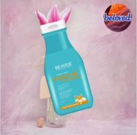 Beaver Repairing Argan Oil Shampoo 60 ml แชมพู สำหรับผมแห้งเสีย