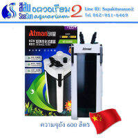 เครื่องกรองนอกตู้ Atman External Filter AT-3339S