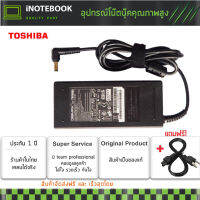 Toshiba Adapter อะแดปเตอร์ Toshiba 19v 4.74a 5.5*2.5mm For Satellite L10 L20 L25 Series L200 L201 L202 L203 L205 Series, L300 L310 Series L500 L510 L586 L587 Series, L600 L650 Series, L800 L850 Seriesและอีกหลายๆรุ่น and fit with many more